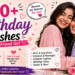 750+ Birthday Wishes for Best Friend Girl 💕 (Heart Touching, Funny & Cute)