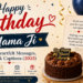 Happy Birthday Wishes for Mama Ji – 150+ Heartfelt Messages, Quotes & Captions (2025)
