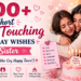 💖 200+ Short Heart Touching Birthday Wishes for Sister (That Will Make Her Cry Happy Tears!)