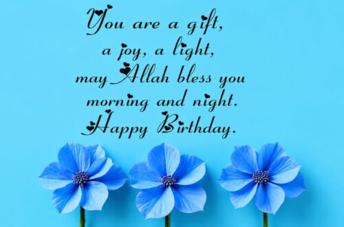Islamic birthday wishes